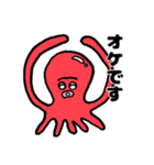 ゆるめなたこさん（個別スタンプ：7）