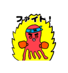 ゆるめなたこさん（個別スタンプ：10）