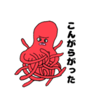 ゆるめなたこさん（個別スタンプ：15）