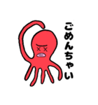 ゆるめなたこさん（個別スタンプ：18）