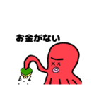 ゆるめなたこさん（個別スタンプ：22）