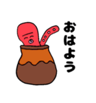 ゆるめなたこさん（個別スタンプ：26）