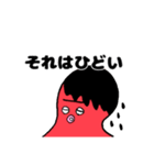 ゆるめなたこさん（個別スタンプ：35）