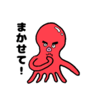 ゆるめなたこさん（個別スタンプ：36）