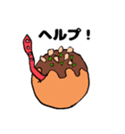 ゆるめなたこさん（個別スタンプ：40）