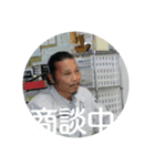 業務報告2（個別スタンプ：4）