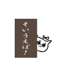 キャブダボウシテン（個別スタンプ：16）