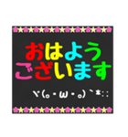 黒板STAMP→OL編（個別スタンプ：1）