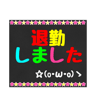 黒板STAMP→OL編（個別スタンプ：5）