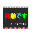 黒板STAMP→OL編（個別スタンプ：6）