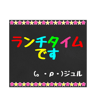 黒板STAMP→OL編（個別スタンプ：7）