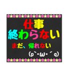 黒板STAMP→OL編（個別スタンプ：9）