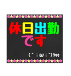 黒板STAMP→OL編（個別スタンプ：10）