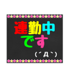 黒板STAMP→OL編（個別スタンプ：13）