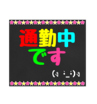 黒板STAMP→OL編（個別スタンプ：14）