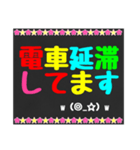 黒板STAMP→OL編（個別スタンプ：16）