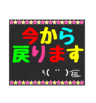 黒板STAMP→OL編（個別スタンプ：18）