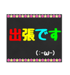 黒板STAMP→OL編（個別スタンプ：19）