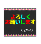 黒板STAMP→OL編（個別スタンプ：25）