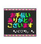 黒板STAMP→OL編（個別スタンプ：27）