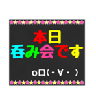 黒板STAMP→OL編（個別スタンプ：28）