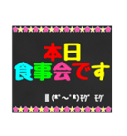 黒板STAMP→OL編（個別スタンプ：29）