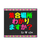 黒板STAMP→OL編（個別スタンプ：30）