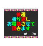 黒板STAMP→OL編（個別スタンプ：33）