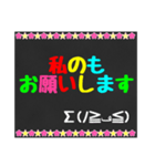 黒板STAMP→OL編（個別スタンプ：36）