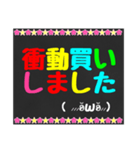 黒板STAMP→OL編（個別スタンプ：37）