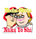 まあくんとママ（個別スタンプ：1）