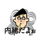まあくんとママ（個別スタンプ：2）