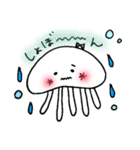 くらげのしろちゃん＊ゆる日常（個別スタンプ：25）