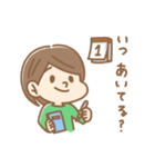 お友達へ送る女の子のスタンプ（個別スタンプ：16）