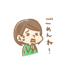 お友達へ送る女の子のスタンプ（個別スタンプ：20）