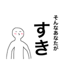 存在感皆無な人（個別スタンプ：8）