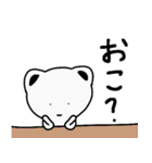 かわいく煽る（個別スタンプ：12）