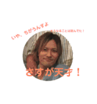 天才のスタンプ（個別スタンプ：14）