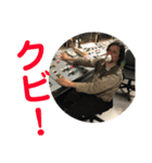 天才のスタンプ（個別スタンプ：23）