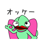 カメレオンのカレンちゃんが増えた！（個別スタンプ：2）