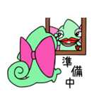 カメレオンのカレンちゃんが増えた！（個別スタンプ：6）