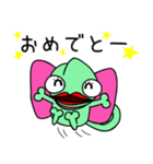 カメレオンのカレンちゃんが増えた！（個別スタンプ：19）