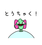 カメレオンのカレンちゃんが増えた！（個別スタンプ：23）