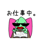 カメレオンのカレンちゃんが増えた！（個別スタンプ：38）