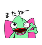 カメレオンのカレンちゃんが増えた！（個別スタンプ：39）
