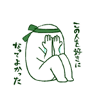 緑担当のあざらしさん（個別スタンプ：4）