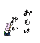 がくもりうさぎの一筆入魂 大和言葉編（個別スタンプ：7）