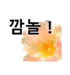 暮らしに花を♪バラ [韓国語]（個別スタンプ：5）