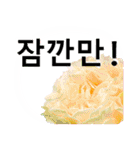 暮らしに花を♪バラ [韓国語]（個別スタンプ：14）