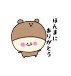くまぷぅの関西弁（個別スタンプ：4）